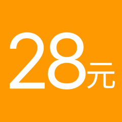 【28元】咖啡