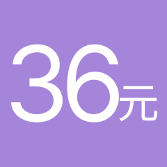 【36元】咖啡