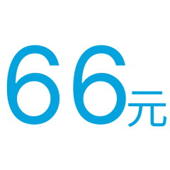 【66元】咖啡