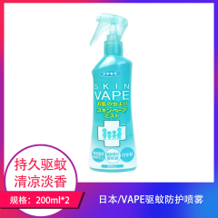 【包邮】日本/VAPEKITTY 驱蚊防护喷雾（柑橘香味）200ml*2瓶装