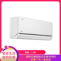 【包邮】中国/美的空调壁挂式全面风PRO风尊二代一级能效1.5匹