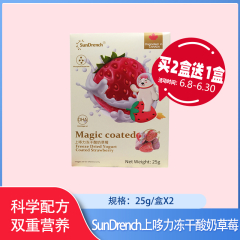 【包邮】加拿大/SunDrench上哆力冻干酸奶草莓25g*2