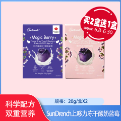 【包邮】加拿大/SunDrench上哆力冻干酸奶蓝莓20g*2
