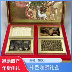 江苏/朴邑如颐礼盒160g