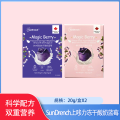 【包邮】加拿大/SunDrench上哆力冻干酸奶蓝莓20g*2