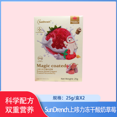 【包邮】加拿大/SunDrench上哆力冻干酸奶草莓25g*2