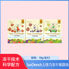 【包邮】加拿大/SunDrench上哆力冻干果蔬块18g*2
