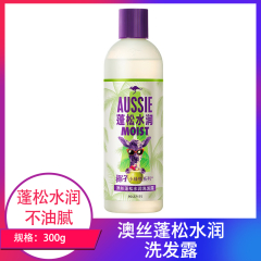 【包邮】广州/澳丝洗发露系列