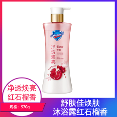 【包邮】舒肤佳净透沐浴露香皂