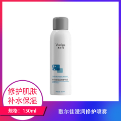【包邮】敷尔佳滢润修护喷雾150ml