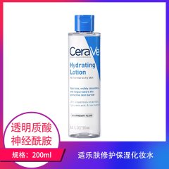 【包邮】适乐肤修护保湿化妆水200ml