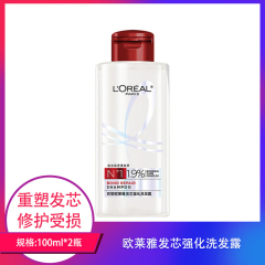 【包邮】欧莱雅发芯强化洗发露100ml*2
