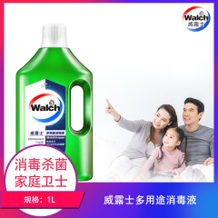 【包邮】威露士多用途消毒液1L