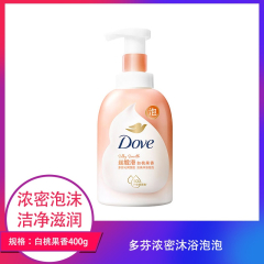 【包邮】多芬浓密沐浴泡泡