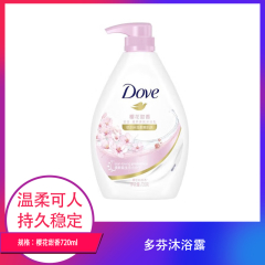 【包邮】多芬沐浴露