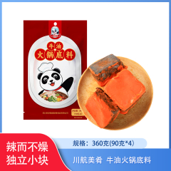 【包邮】川航美肴牛油火锅底料360g