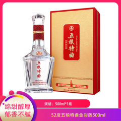 【包邮】52度五粮特曲金彩版500ml