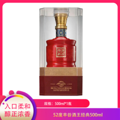 【包邮】52度丰谷酒王经典500ml