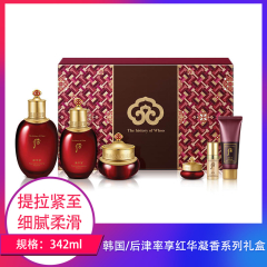 【包邮】后津率享红华凝香系列礼盒342ml