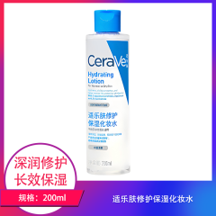 【包邮】适乐肤修护保湿化妆水200ml