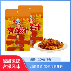 【包邮】川航美肴宫保汁200g*2袋