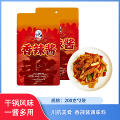 【包邮】川航美肴香辣酱200g*2袋