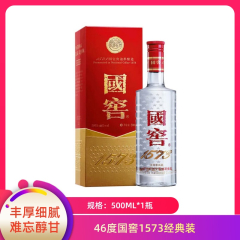 【包邮】46度国窖1573经典装500ml