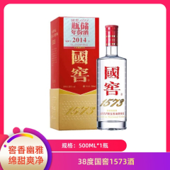 【包邮】38度国窖1573酒500ml