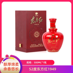 【包邮】52度东方红1949 500ml