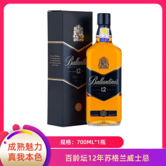 【包邮】百龄坛12年苏格兰威士忌700ml