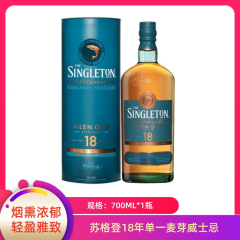 【包邮】苏格登18年单一麦芽威士忌700ml