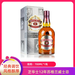 【包邮】芝华士18年苏格兰威士忌700ml