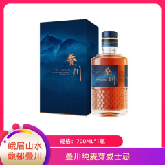 【包邮】叠川纯麦芽威士忌700ml