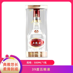 【包邮】39度五粮液500ml