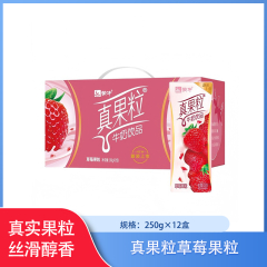 【包邮】真果粒草莓果粒250g×12盒