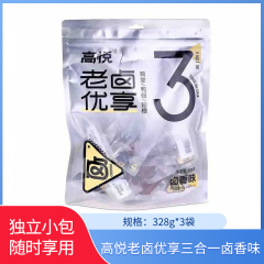 【包邮】高悦老卤优享三合一328g*3袋