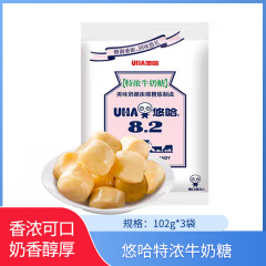 【包邮】悠哈特浓牛奶糖102g*3袋