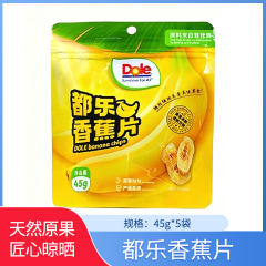 【包邮】都乐香蕉片45g*(牛皮)*5袋