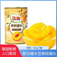 【包邮】都乐糖水型罐头425g*3罐