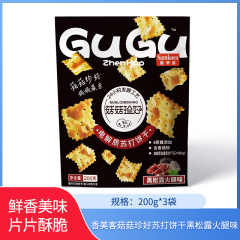 【包邮】香美客菇菇珍好苏打饼干200g*3袋