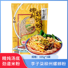 【包邮】李子柒柳州螺蛳粉335g*3袋
