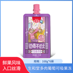 【包邮】生和堂可吸果冻168g*6袋