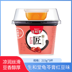 【包邮】生和堂龟苓膏215g*5杯