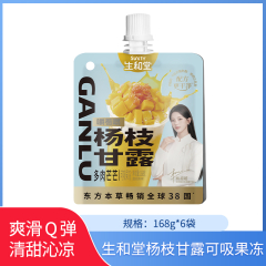 【包邮】生和堂杨枝甘露可吸果冻168g*6袋