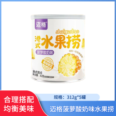 【包邮】迈格水果捞312g*5罐