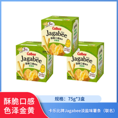 【包邮】卡乐比牌Jagabee75g*3盒