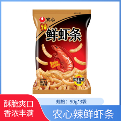 【包邮】农心虾条90g*3袋