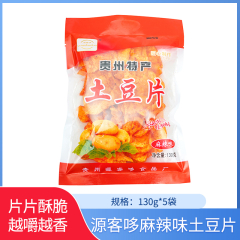 【包邮】源客哆麻辣味土豆片