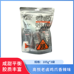 【包邮】高悦老卤鸡爪香辣味105g*3袋