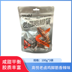 【包邮】高悦老卤鸡脚筋香辣味100g*3袋